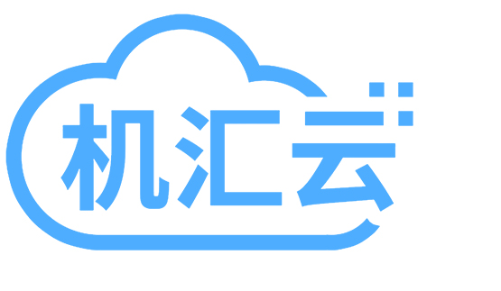 機匯云